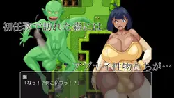 Futanari Swordsman and Girl from the Demon World game image: img1.webp