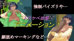 Futanari Swordsman and Girl from the Demon World game image: img3.webp