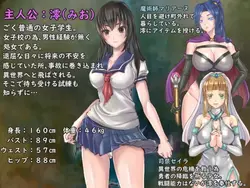 Futanari Uniform Girl RPG game image: img0.webp