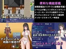 Futanari Uniform Girl RPG game image: img1.webp