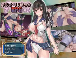 Futanari 制服女孩RPG