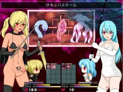 imagen del juego Futanari y Byuru Byuru Semen-Squeezing Dungeon: img0.webp