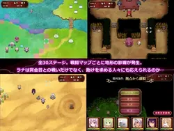 Futaring game image: img1.webp