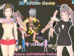 Future police SUPPANUKI