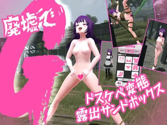 {{gamename}} main image