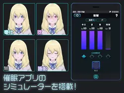 GALSのコンデンサー ゲーム画像: img0.webp