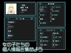 GALSのコンデンサー ゲーム画像: img2.webp