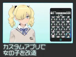 GALSのコンデンサー ゲーム画像: img7.webp