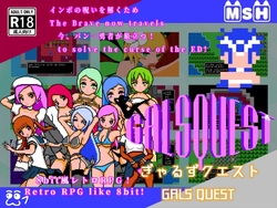 GALS QUEST