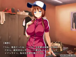imagem do jogo GF Torna-se o SexCare Manager do Baseball Club... #Cuckolded by Sporty Sexo #: img3.webp