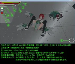 GIL~巨型昆虫研究所 游戏图片: img8.webp