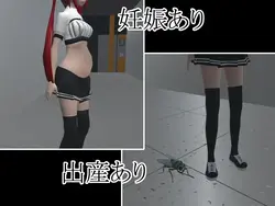 GIL~巨型昆虫研究所 游戏图片: img9.webp