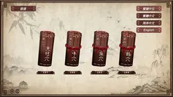GSpot 硕士 游戏图片: img0.webp