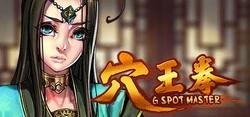 GSpot 硕士