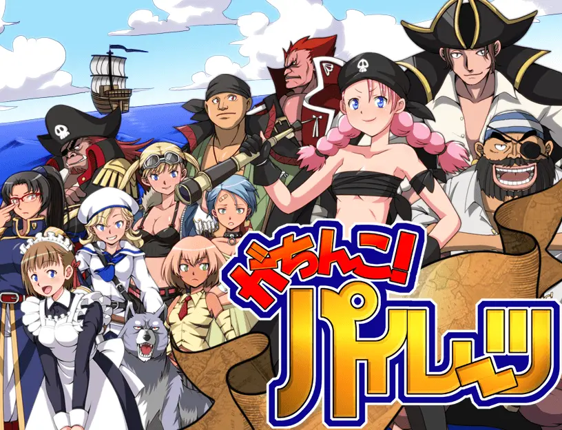 Gachinko Pirates [v1.03] main image