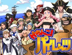 Piratas de Gachinko [v1.03]