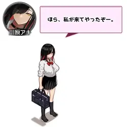 Gal Party! ~The hangout with gals from the nearest school~ game image: img4.webp