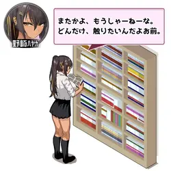 Gal Party! ~The hangout with gals from the nearest school~ game image: img6.webp