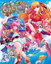 Îles Galzoo
