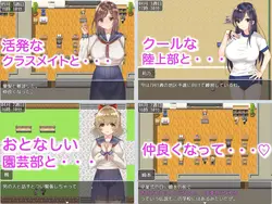 Game of Busty JK Love'n'Sex Highschool Life game image: img0.webp