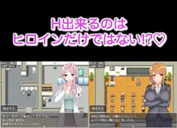 Game of Busty JK Love'n'Sex Highschool Life game image: img4.webp