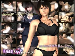 Game of Lascivity OMEGA (The Second Volume) -Power of God- game image: img0.webp