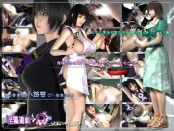 Game of Lascivity OMEGA (The Second Volume) -Power of God- game image: img1.webp