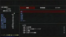 ゲレンナ ゲーム画像: img8.webp