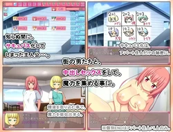 Gender-Swapped Succubus game image: img1.webp