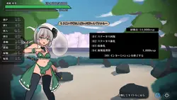 Gensoukyou Futanari Battle Fuck ~ Han’inhanyou no Niwashi VS Soukei Guuzou game image: img1.webp