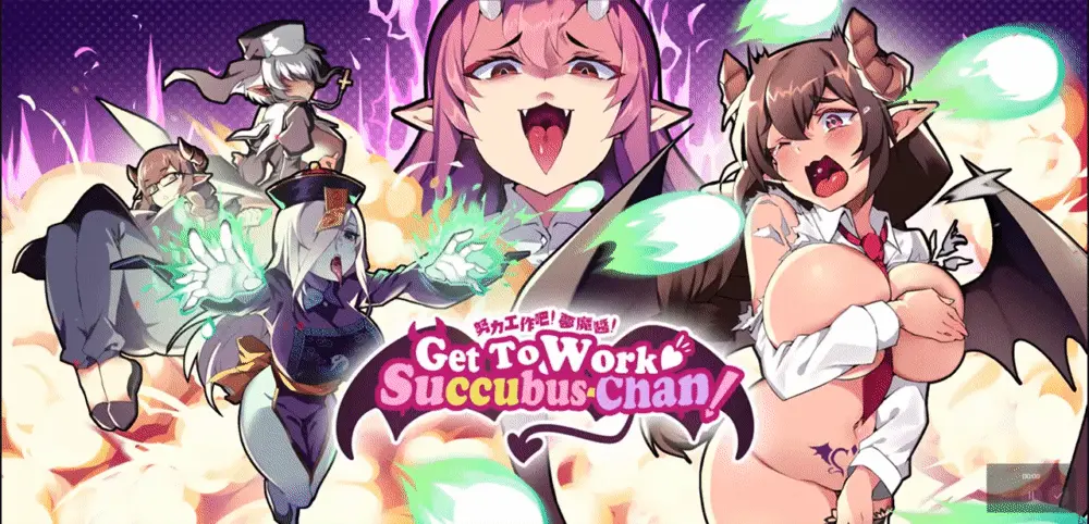 Get To Work, Succubus-Chan! main image