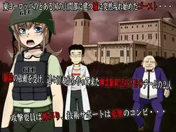 imagem do jogo Ghost Castle Gunsweeper: img0.webp