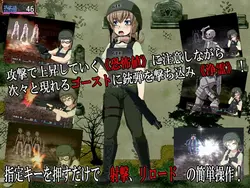 imagem do jogo Ghost Castle Gunsweeper: img1.webp