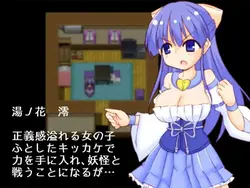 image de jeu Fête des fantômes: img0.webp