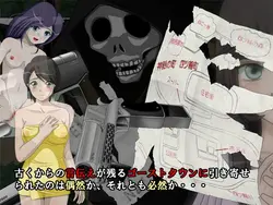 imagem do jogo Ghost Town Gunsweeper: img2.webp