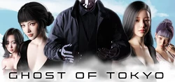 Fantasma de Tóquio