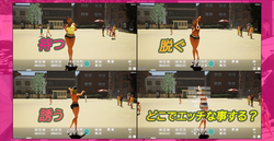 imagem do jogo Gingin Kouen☆ Kyonyuu Gyaru x Doutei Boys ~Kageki! Roshutsu de Gyaku Nanpa Shirei ~: img0.webp