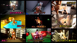 imagem do jogo Gingin Kouen☆ Kyonyuu Gyaru x Doutei Boys ~Kageki! Roshutsu de Gyaku Nanpa Shirei ~: img2.webp