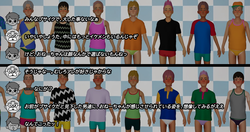 imagem do jogo Gingin Kouen☆ Kyonyuu Gyaru x Doutei Boys ~Kageki! Roshutsu de Gyaku Nanpa Shirei ~: img6.webp