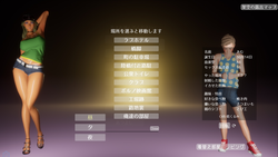 imagem do jogo Gingin Kouen☆ Kyonyuu Gyaru x Doutei Boys ~Kageki! Roshutsu de Gyaku Nanpa Shirei ~: img7.webp