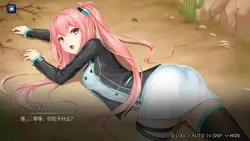 image de jeu Magie des filles et des pierres précieuses: img0.webp