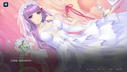 image de jeu Magie des filles et des pierres précieuses: img2.webp