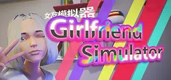 Menina amigo simulador