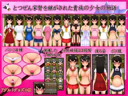Girl Knight Milk game image: img0.webp