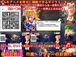 imagen del juego Chica vs Chica: img0.webp