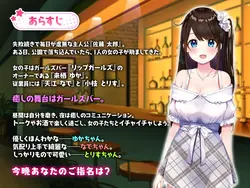 Girls Bar & Girls! game image: img1.webp
