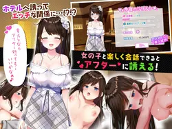 Girls Bar & Girls! game image: img9.webp