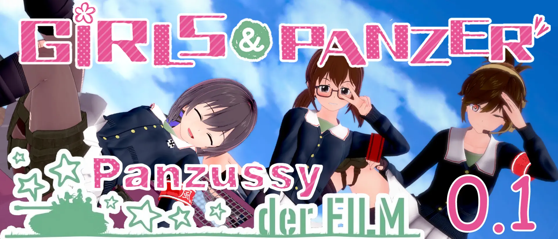 {{gamename}} main image