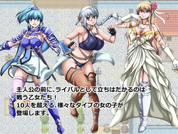 エルミアのグラディエーター -Boy Swordsman VSファイティングメイデンス- ゲーム画像: img0.webp
