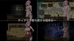 Glory von Teana Spielbild: img1.webp